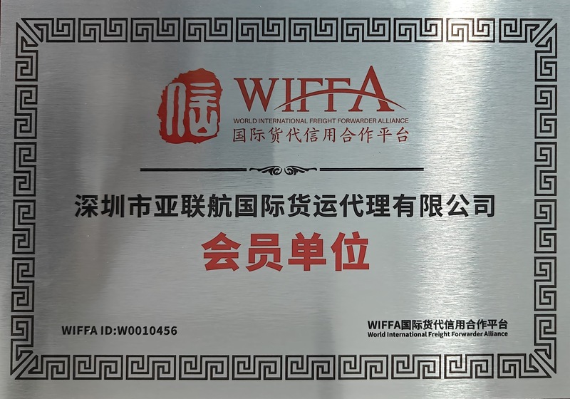 WIFFA # W0010456