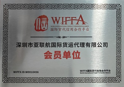 WIFFA # W0010456